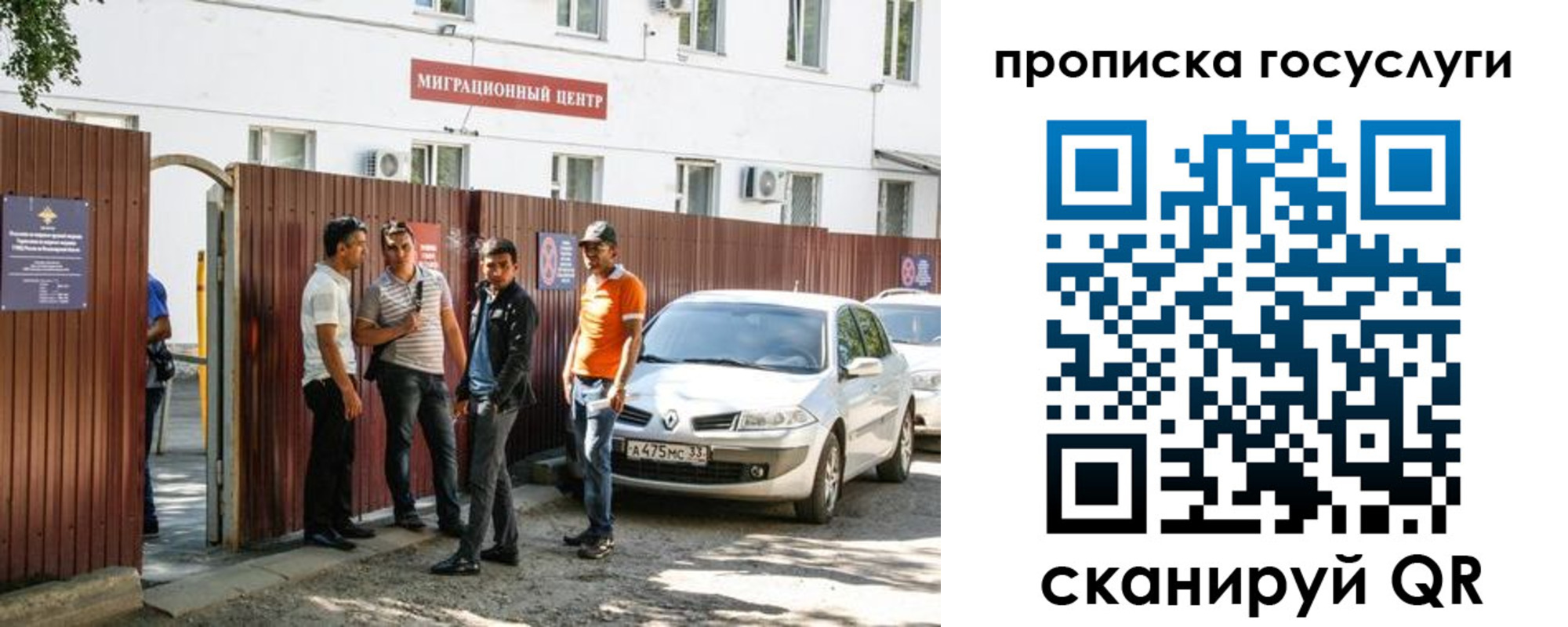 временная прописка в Уржуме