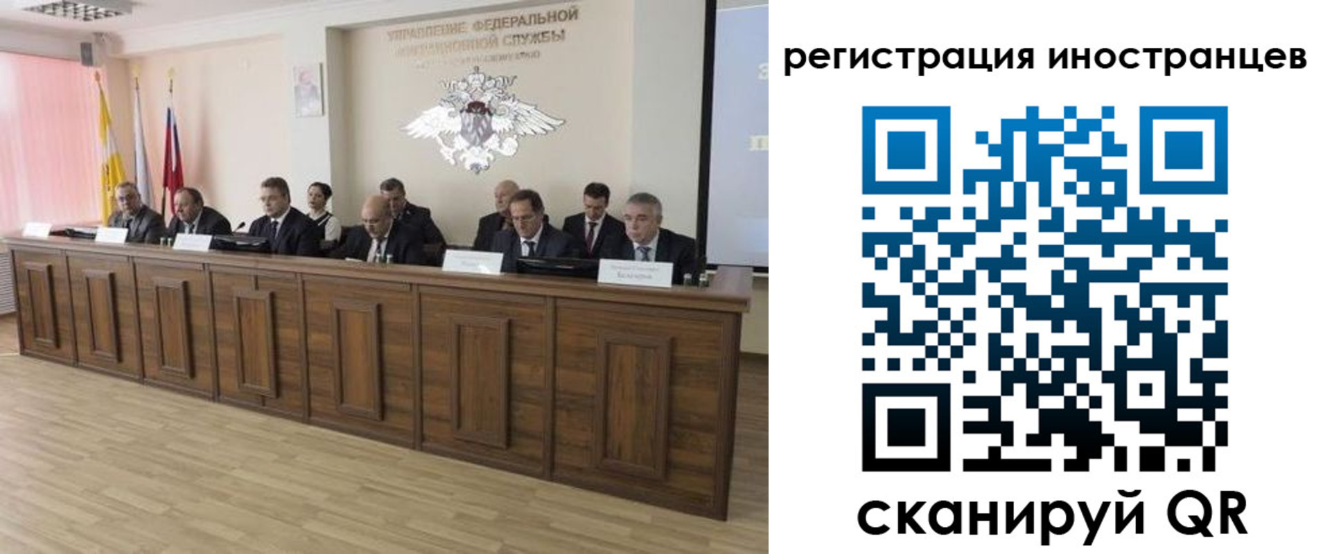 прописка от собственника в Уржуме