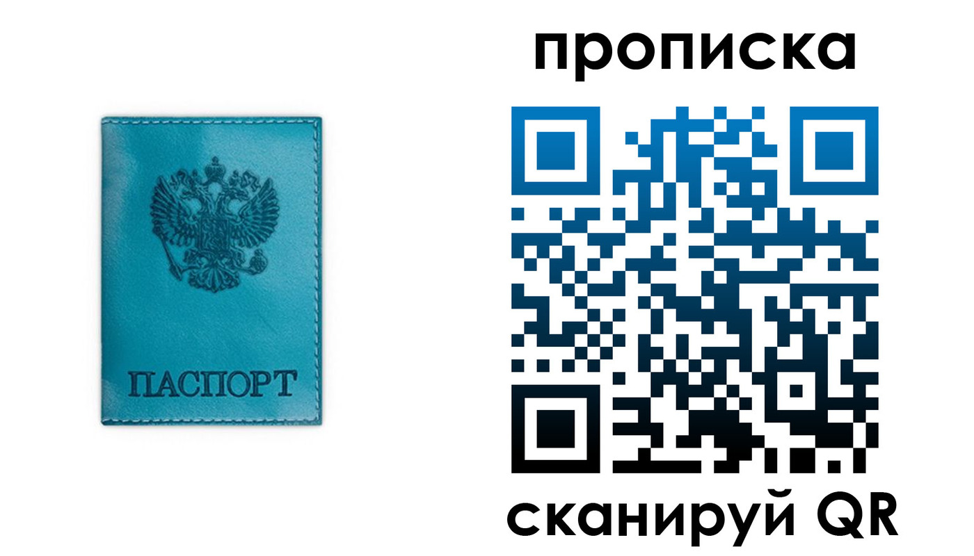 временная регистрация адрес в Уржуме